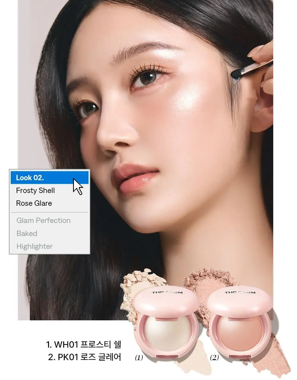 [NEW/아이돌 광채] 더샘 글램 퍼펙션 베이크드 하이라이터 6colors(단품/기획) 상세페이지 36